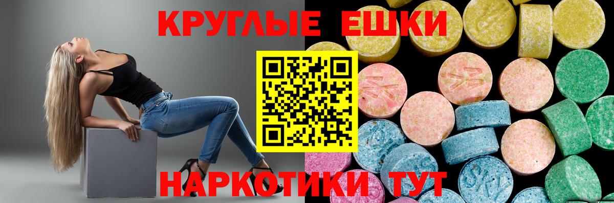 Ростов Великий  Ecstasy Дубай  ЭКСТАЗИ 300 mg  Ecstasy  Вход с VPN 