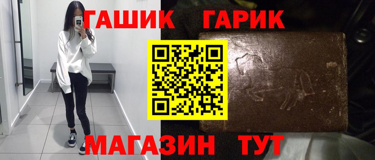 Гашиш Premium Ростов Великий