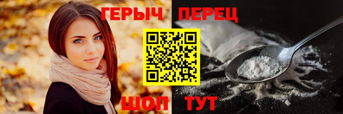 Ростов Великий  Героин афганец  Вход с VPN 