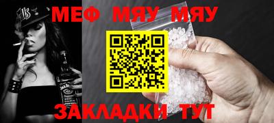 apvp Северобайкальск