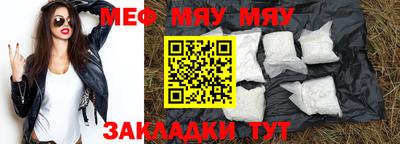 стафф Свободный