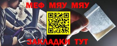 apvp Северобайкальск