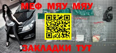 apvp Северобайкальск