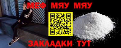 стафф Свободный