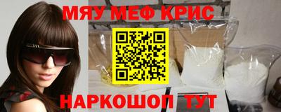 мдма Севастополь