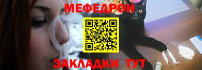 стафф Свободный
