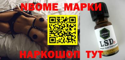 стафф Свободный