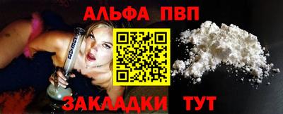 стафф Свободный