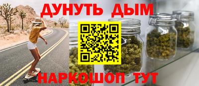 мдма Севастополь
