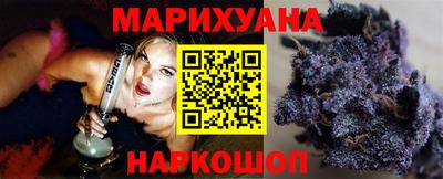 мдма Севастополь