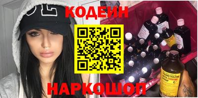 мдма Севастополь