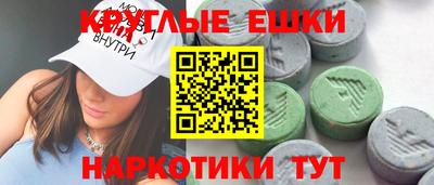 мдма Севастополь
