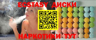мдма Севастополь