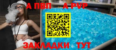 мдма Севастополь