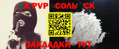 мдма Севастополь