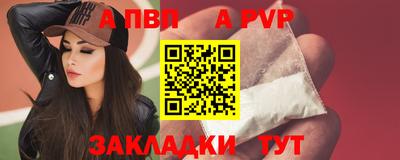 мдма Севастополь