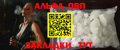 стафф Свободный