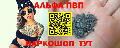 мдма Севастополь