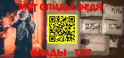 мдма Севастополь