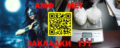 стафф Свободный