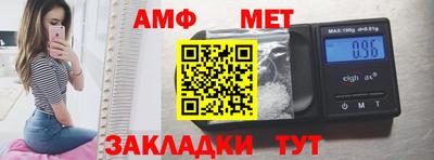 apvp Северобайкальск