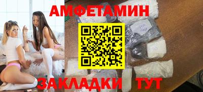 мдма Севастополь