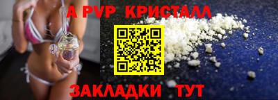 мдма Севастополь