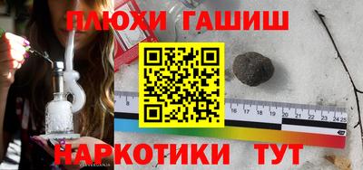 мдма Севастополь
