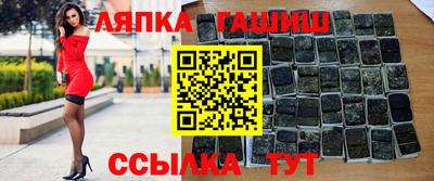 стафф Свободный