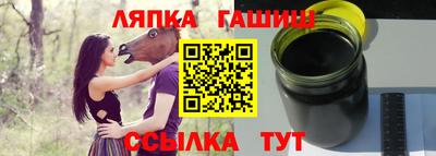 apvp Северобайкальск