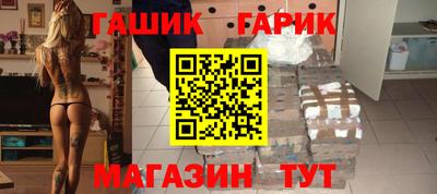 apvp Северобайкальск