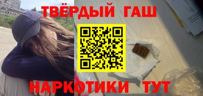 apvp Северобайкальск
