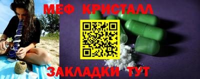 стафф Свободный