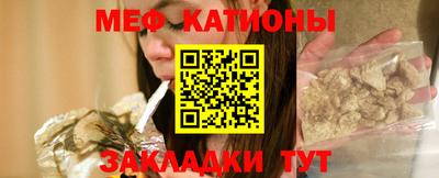 мдма Севастополь