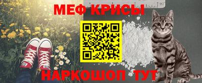 стафф Свободный