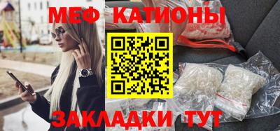 стафф Свободный