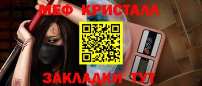 стафф Свободный
