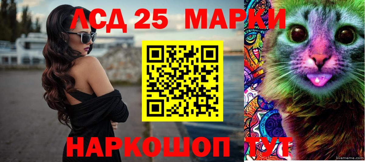 LSD-25 экстази ecstasy  МЕГА рабочий сайт  Ростов Великий  Вход с VPN  ЛСД экстази ecstasy  ЛСД экстази 