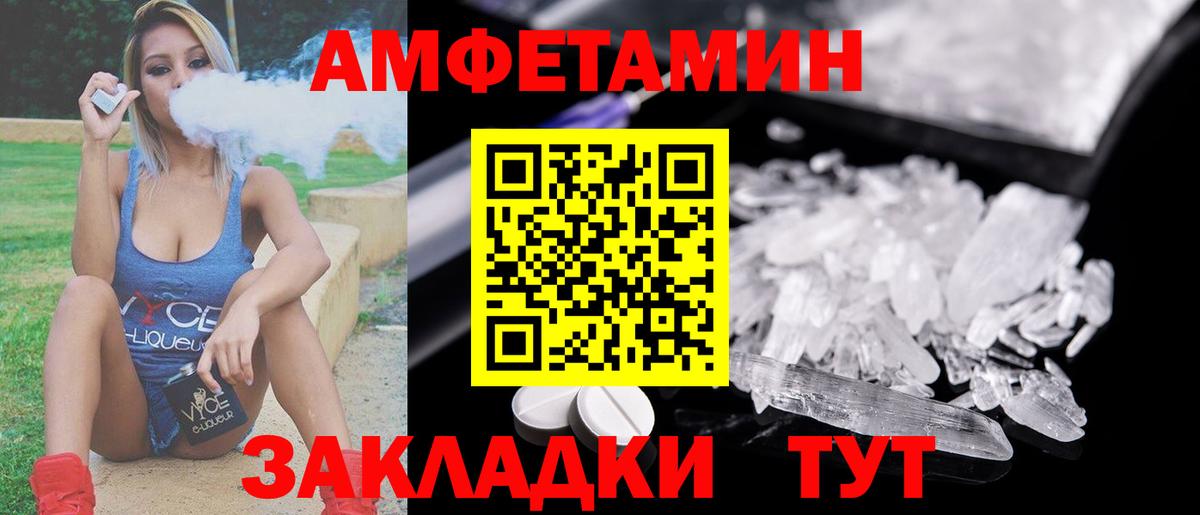 Ростов Великий  Метамфетамин  Вход с VPN  Первитин Methamphetamine  Первитин Methamphetamine 