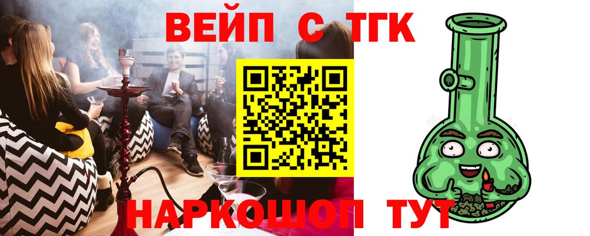 Дистиллят ТГК Wax Ростов Великий